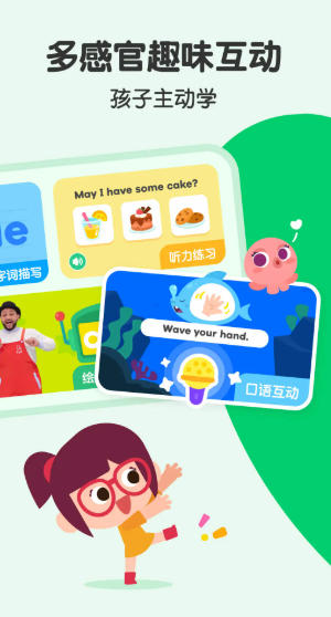 叽里呱啦,叽里呱啦下载