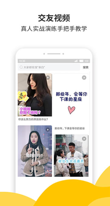 蜜小助,蜜小助下载