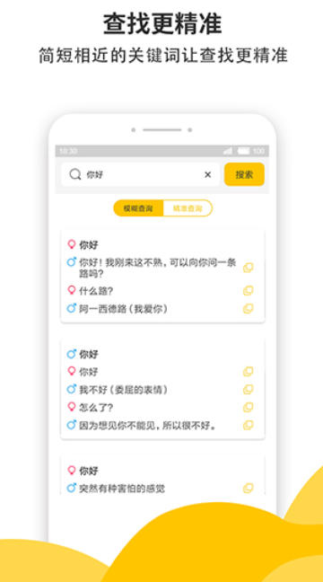 蜜小助,蜜小助下载