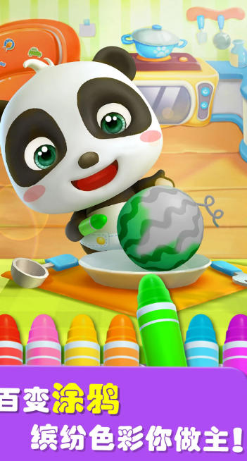 爱说话的奇奇截图