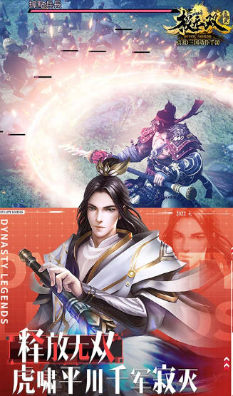 极无双,极无双下载