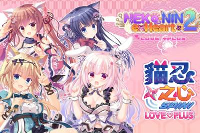 猫忍之心SPIN！LOVE+PLUS