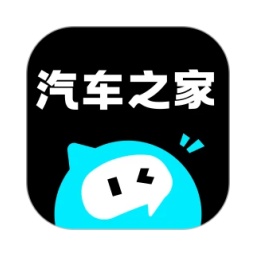 汽车之家极速版