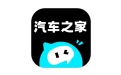 汽车之家极速版
