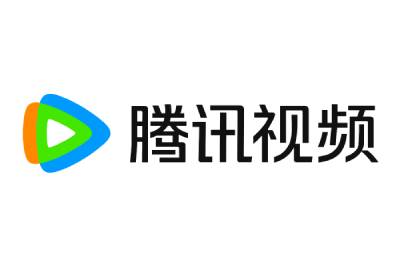 腾讯视频