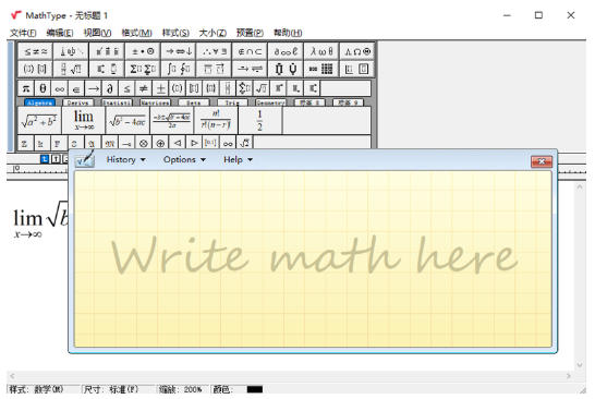 MathType下载