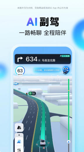 百度地图免费下载