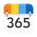 365日历