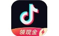 抖音极速版