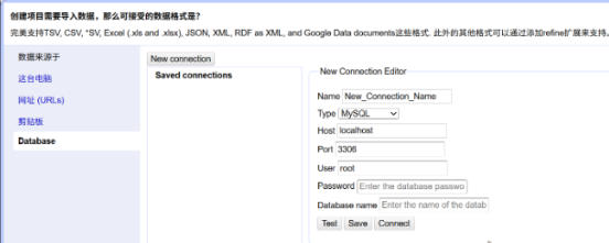 OpenRefine（数据清理工具）下载