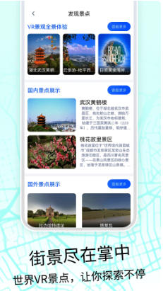 奥维3D高清地图截图