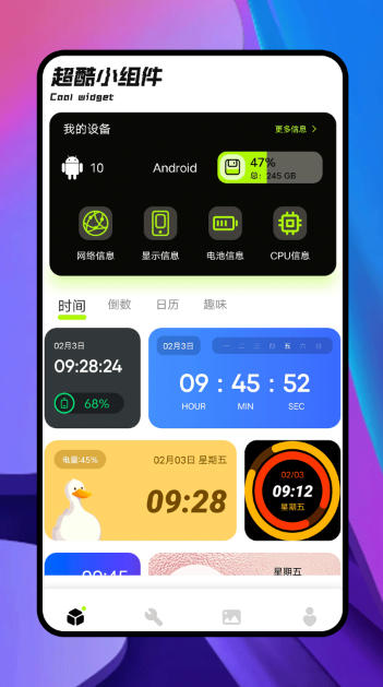 熊猫吞短信截图