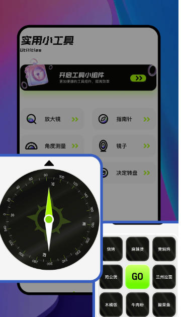 熊猫吞短信截图