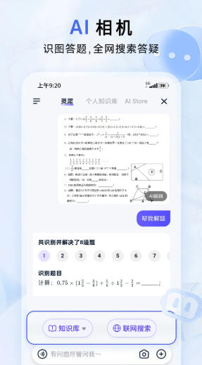 中國(guó)移動(dòng)云盤截圖