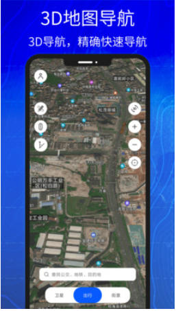 3D高清实景卫星地图截图
