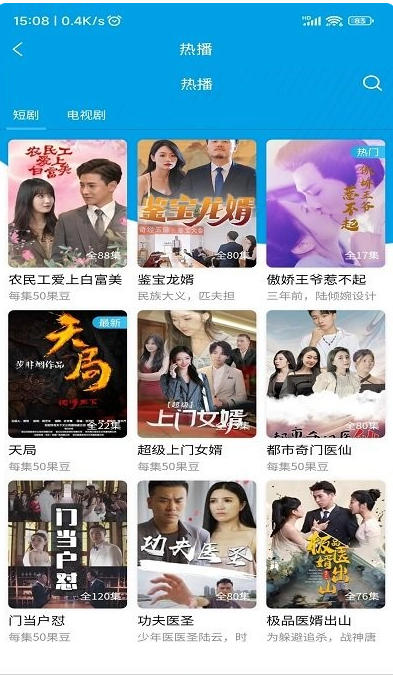 艺亿果视频,艺亿果视频下载