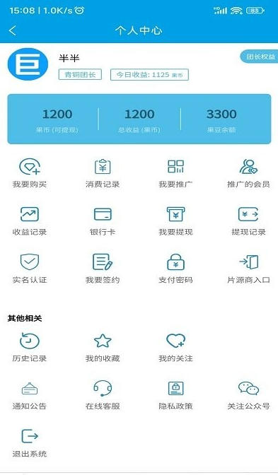 艺亿果视频,艺亿果视频下载