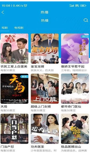 艺亿果视频,艺亿果视频下载