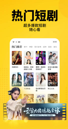 七貓免費小說截圖