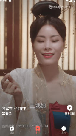 精灵短剧,精灵短剧下载