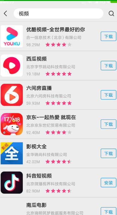 app下载,app下载下载