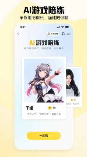 虎牙直播app正版下载