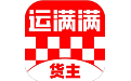 运满满货主
