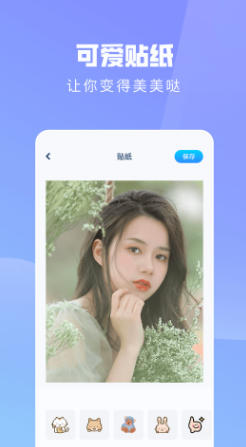 ps手机修图神器,ps手机修图神器下载