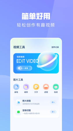 ps手机修图神器,ps手机修图神器下载