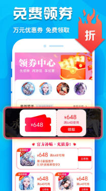 手游折扣,手游折扣下载