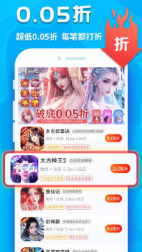 手游折扣,手游折扣下载