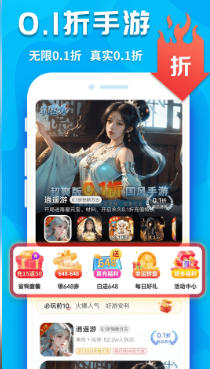 手游折扣,手游折扣下载