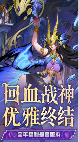 飞吧龙骑士截图