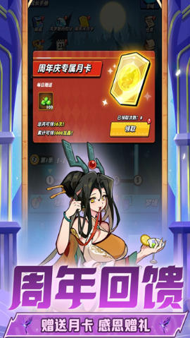 飞吧龙骑士截图