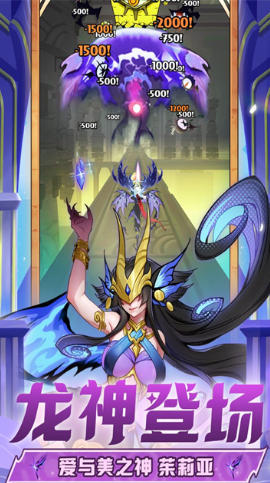 飞吧龙骑士截图