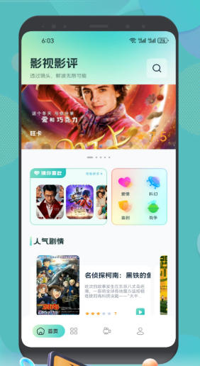 追剧猫,追剧猫下载