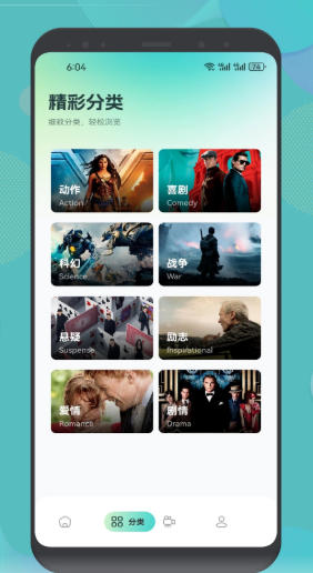 追剧猫,追剧猫下载