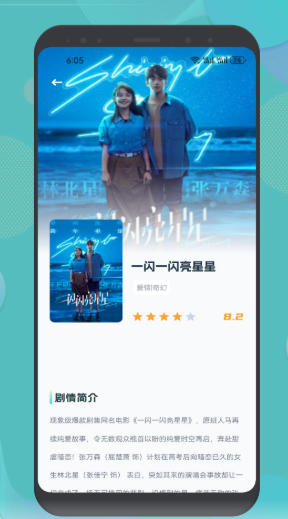 追剧猫,追剧猫下载