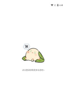 仙剑联盟,仙剑联盟下载