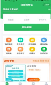 制冷与空调作业题库截图