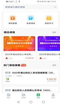 制冷与空调作业题库截图