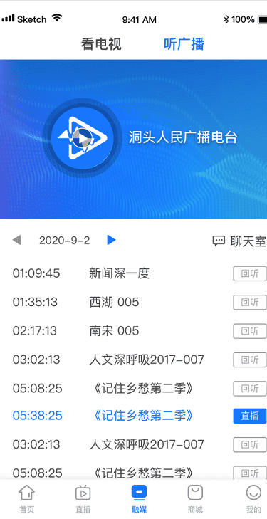 百岛洞头,百岛洞头下载