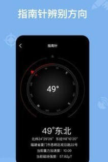 奥维卫星地球截图