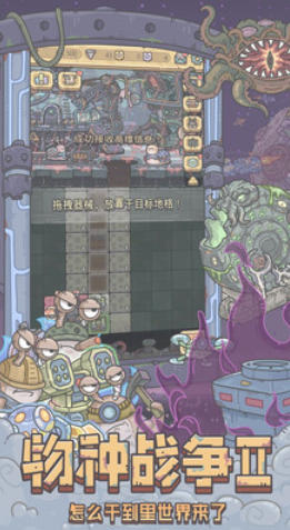 最强蜗牛,最强蜗牛下载