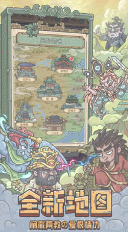 最强蜗牛,最强蜗牛下载