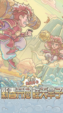 最强蜗牛,最强蜗牛下载