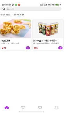 即刻窝边,即刻窝边下载