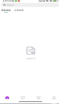 即刻窝边,即刻窝边下载