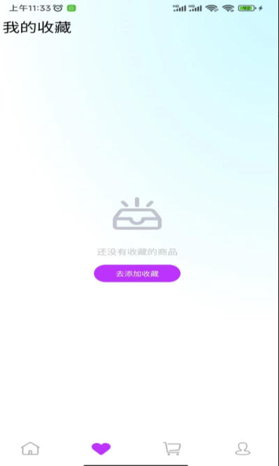 即刻窝边,即刻窝边下载