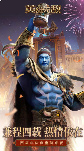 魔法门之英雄无敌：王朝,魔法门之英雄无敌：王朝下载